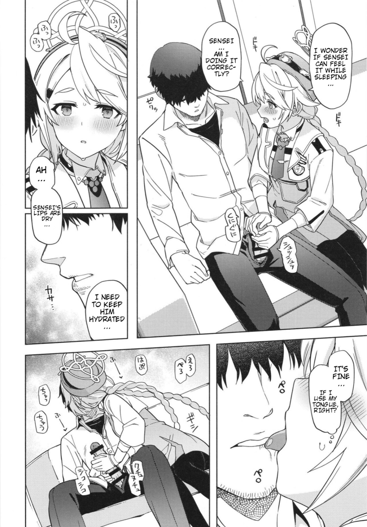 Hentai Manga Comic-Good Job Sensei. ~Kirino's Case...~-Read-8